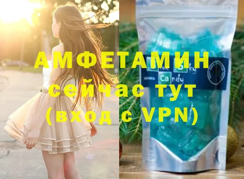 OMG ТОР  где найти наркотики  Североморск  АМФЕТАМИН VHQ 