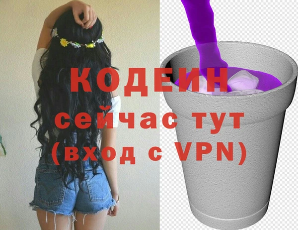 альфа пвп VHQ Гусь-Хрустальный